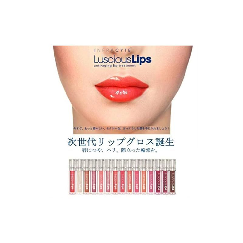 Luscious Lips 322ラシャスリップ クリア INFRACYTE ラシャスリップス