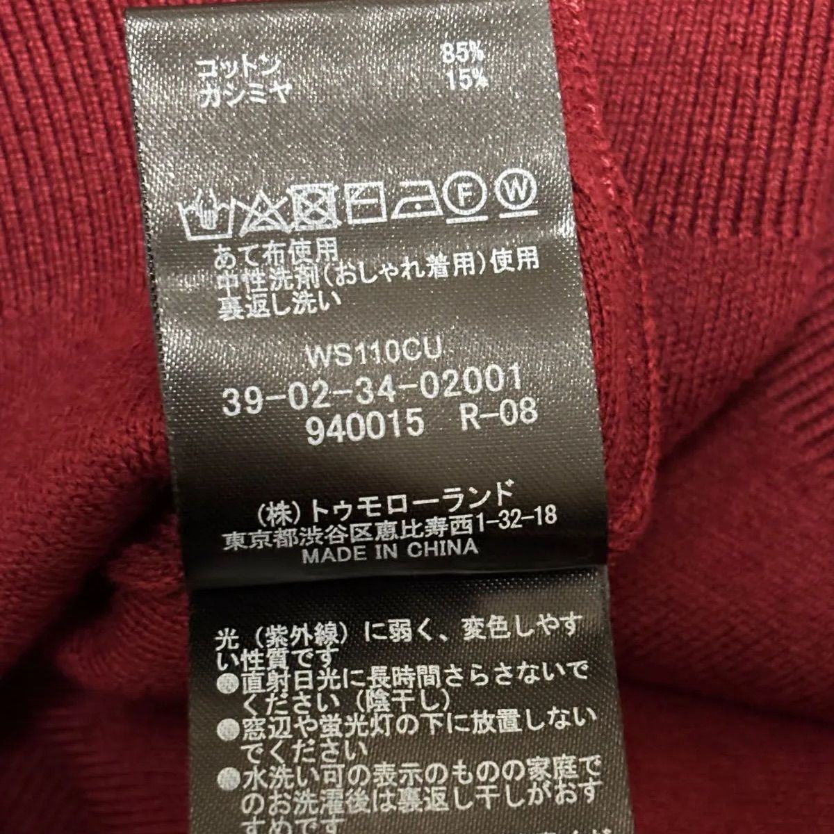 コットンカシミヤクルーネックカーディガン