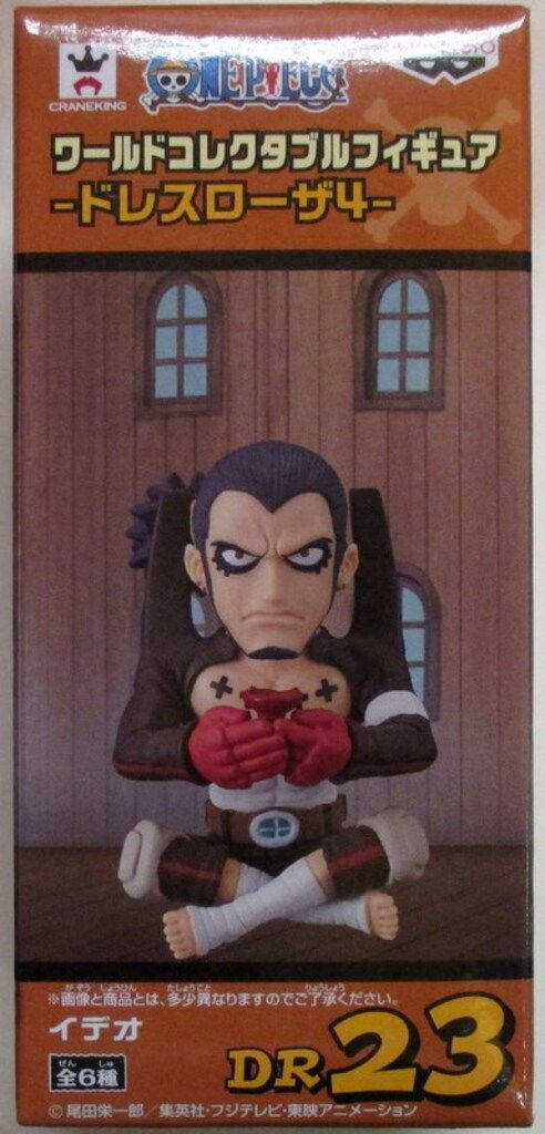 ROGER MAYER ロジャーメイヤー Voodoo-Bass2 ベースエフェクター 元箱