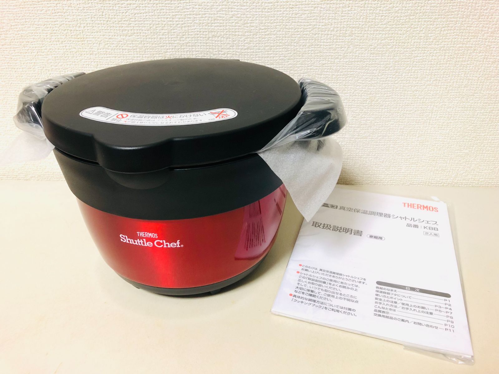 THERMOS 真空保温調理器 シャトルシェフ KBB レッド 2人用 未使用