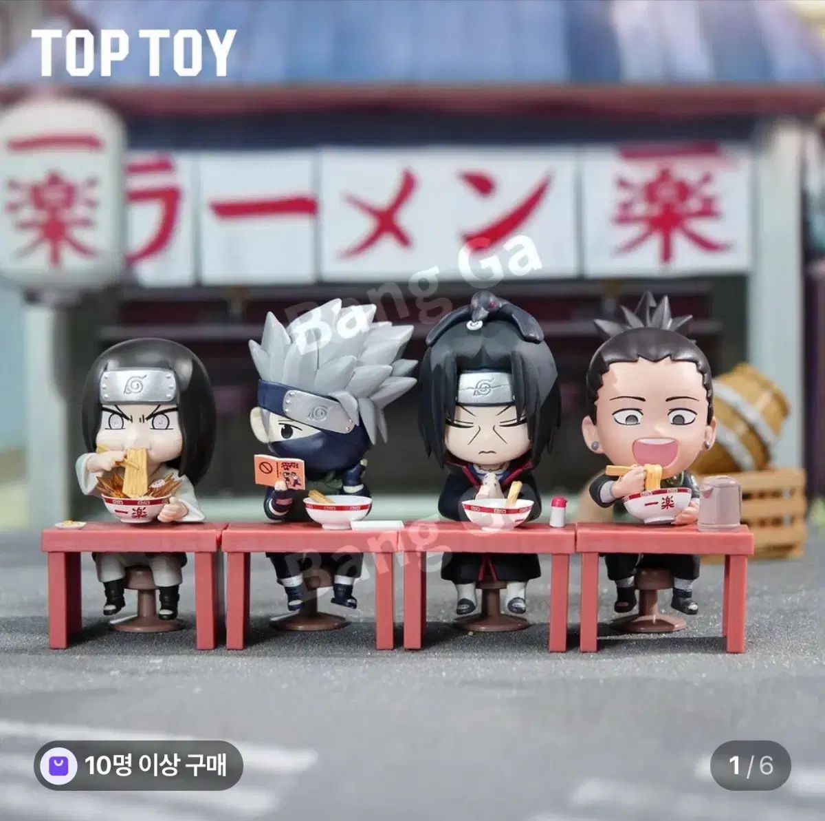 NARUTO -ナルト- 一楽ラーメン フィギュアセット