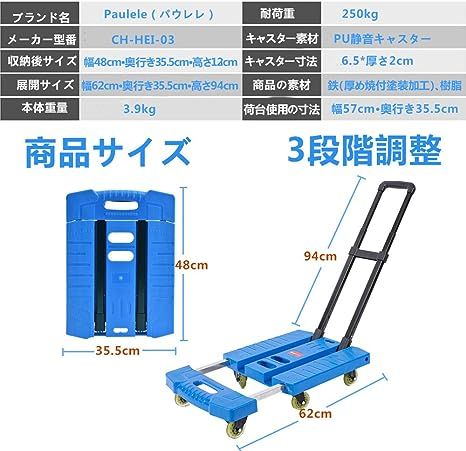 キャリーカート 台車 折りたたみ式 軽量 静音 4つの自在輪２つの固定輪