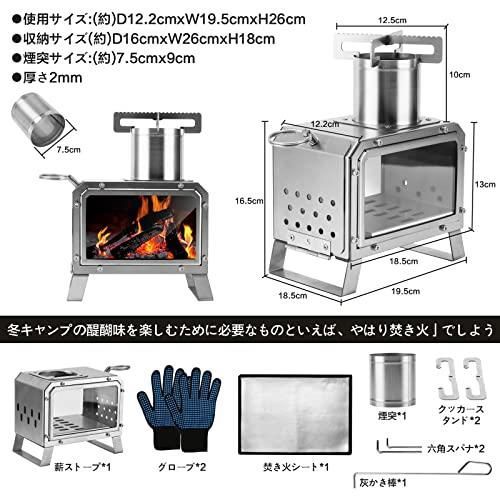 煙突ストーブ 9800円
