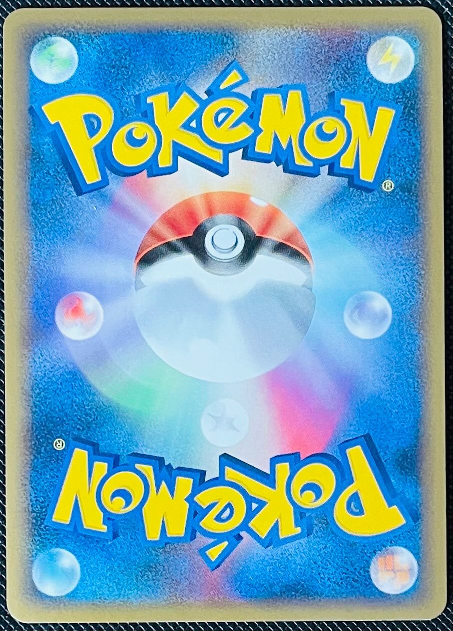 カイリキー L3 045/080 1ED - メルカリ