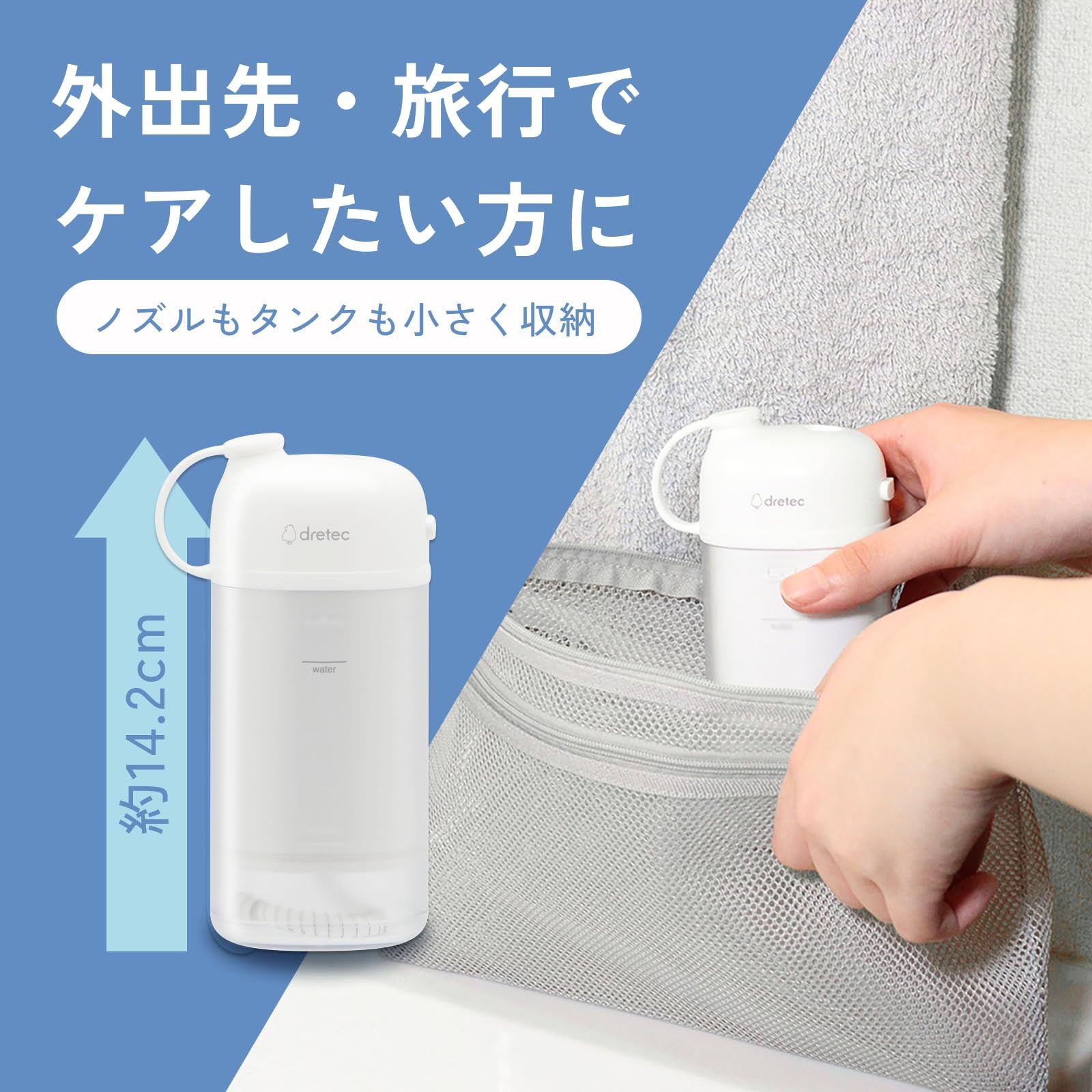 ノズル2個付き ホワイト