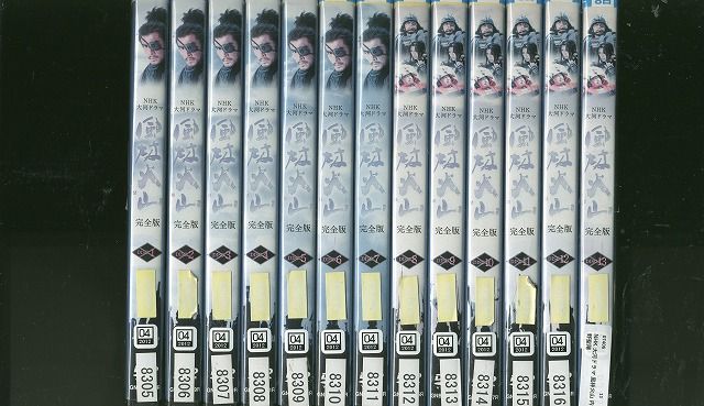DVD NHK大河ドラマ 風林火山 内野聖陽 全13巻 ケース無し発送 レンタル落ち ZV1418
