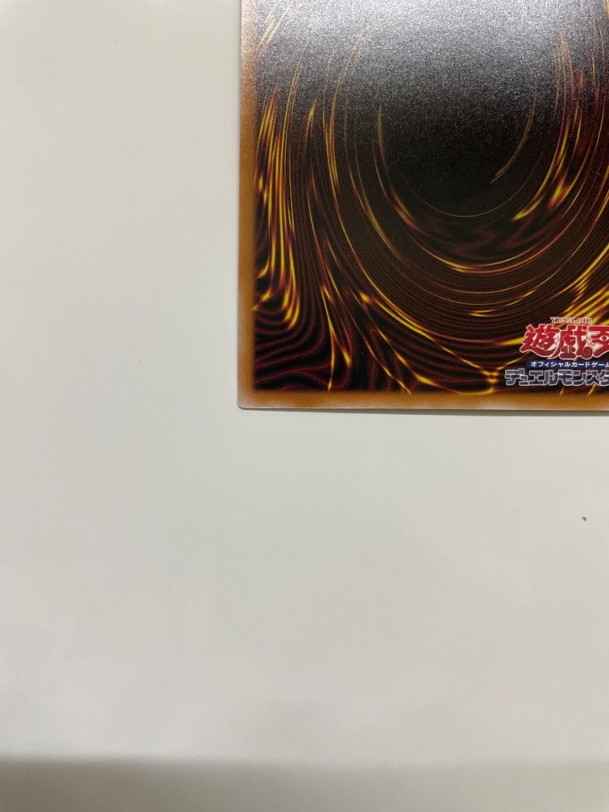 ドラゴンテイル シークレット 各3枚セット 遊戯王 羅睺星辰（ラーフドラゴンテイル） シークレット DBJH
