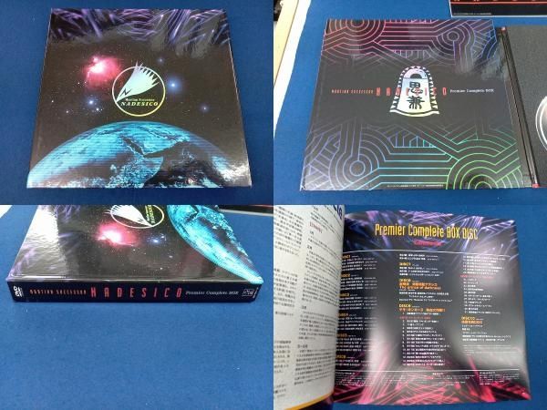 新品 機動戦艦ナデシコ Premier complete DVD-BOX Amazon.co.jp: 機動戦艦ナデシコ Premier complete DVD-BOX