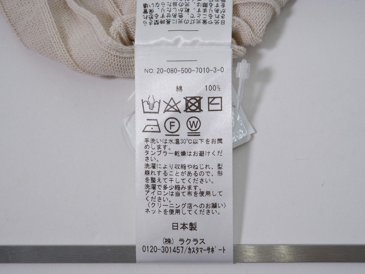 Deuxieme Classe/ドゥーズィエムクラス 2020AW Lady ニット