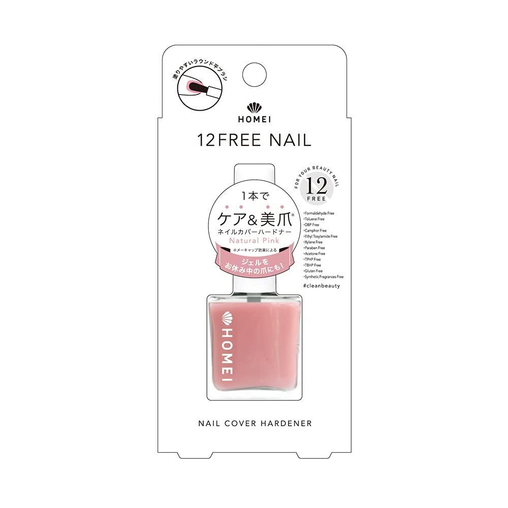 【色: Natural Pink】HOMEIホーメイ 12FREE ネイルカバー-0