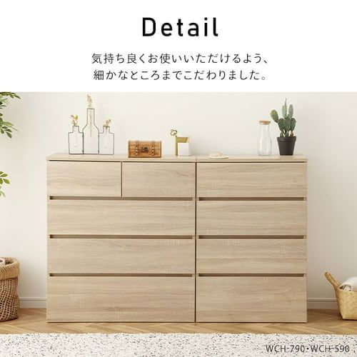 引き出し 北欧