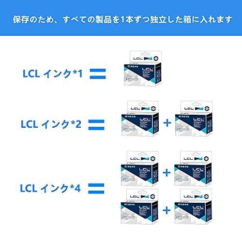 LCL Brother用 ブラザー用 LC3139 LC3139C LC3139M LC3139Y （6パック