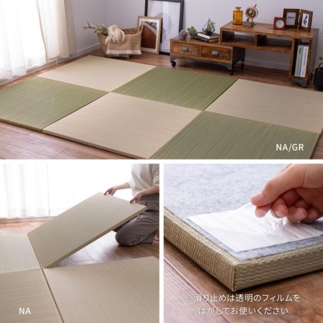 綾川 約82×82×2.5cm