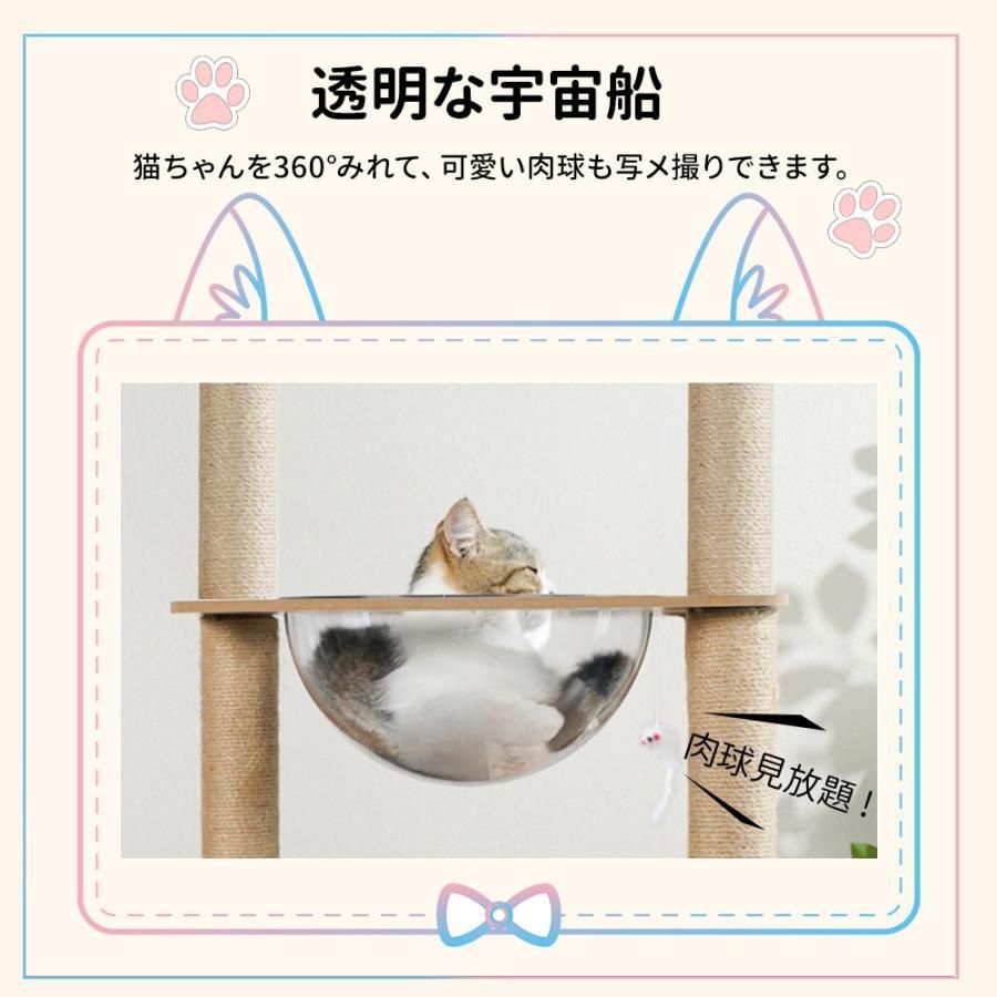 キャットタワー 木製 大型猫 据え置き スリム 宇宙船 ハンモック