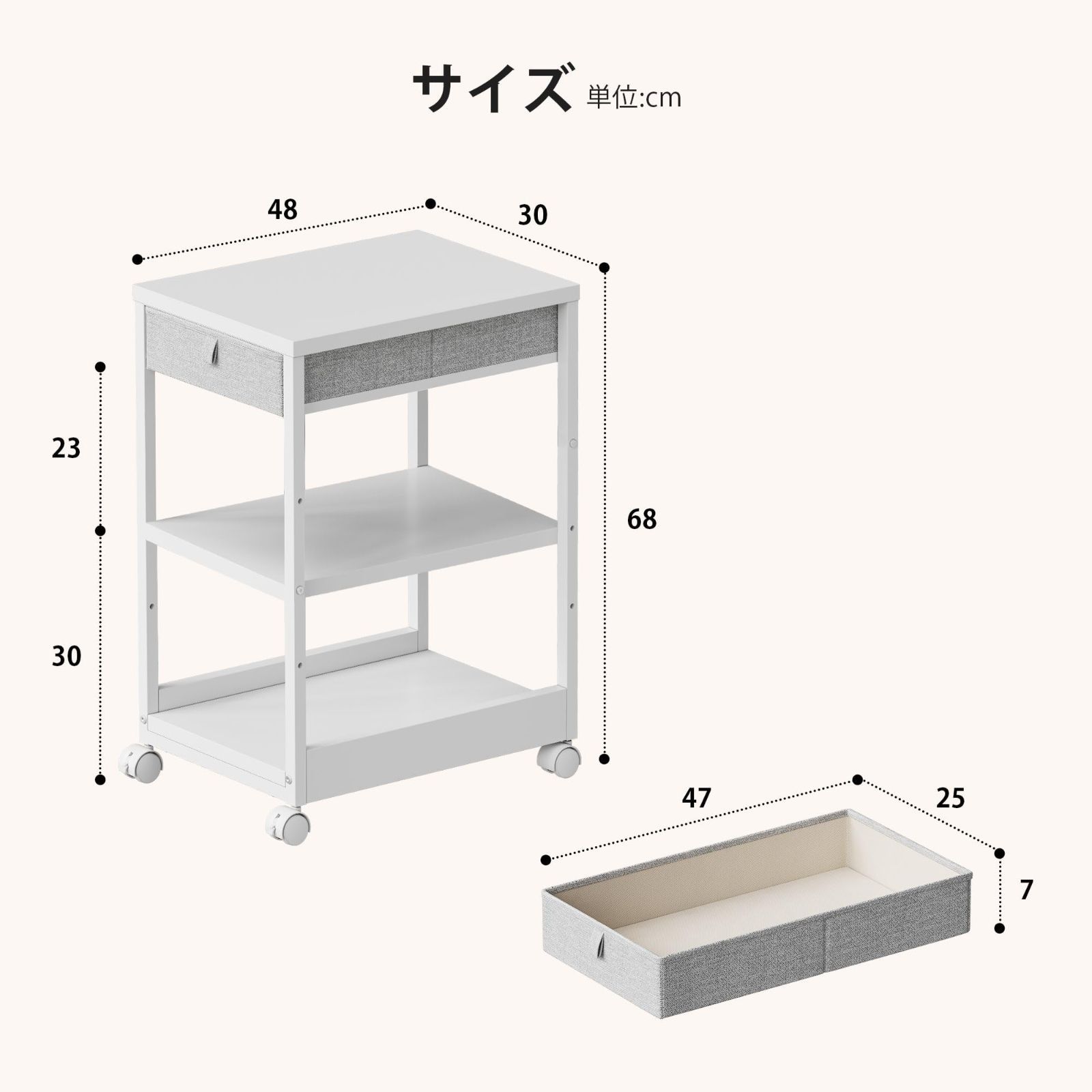 白い