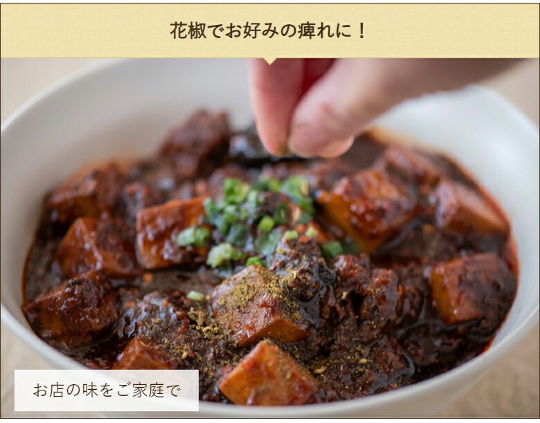 6食入り