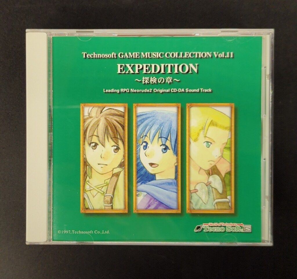 希少レア サンリオ モンチッチ ポムポムプリン ぬいぐるみ 紙タグあり