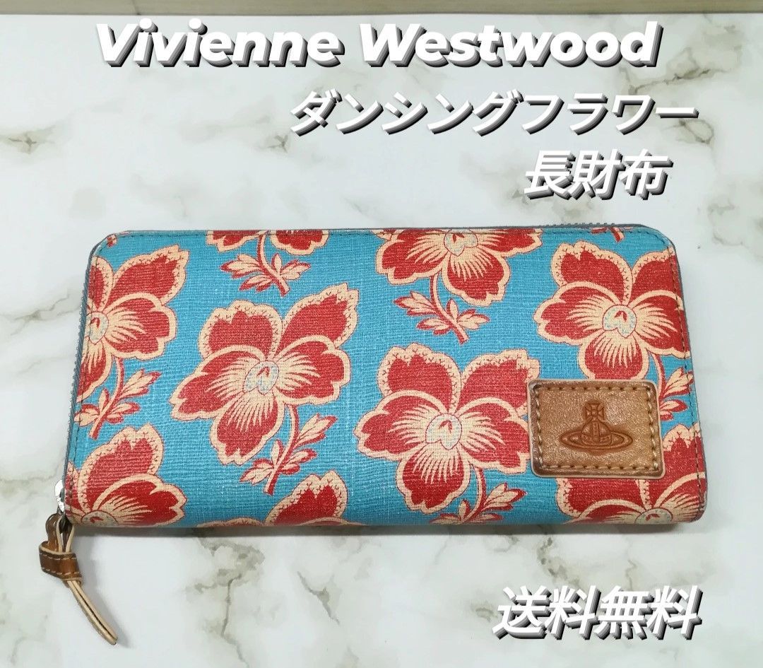 Vivienne Westwood ダンシングフラワー 楽天市場】Vivienne Westwood / ダンシングフラワー トート