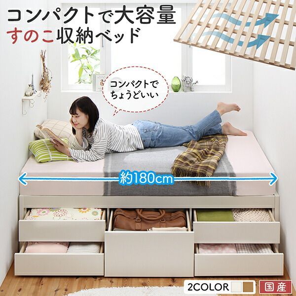 収納付きすのこベッドフレーム プティ｜ユニットシェルフ 家具 すのこ 