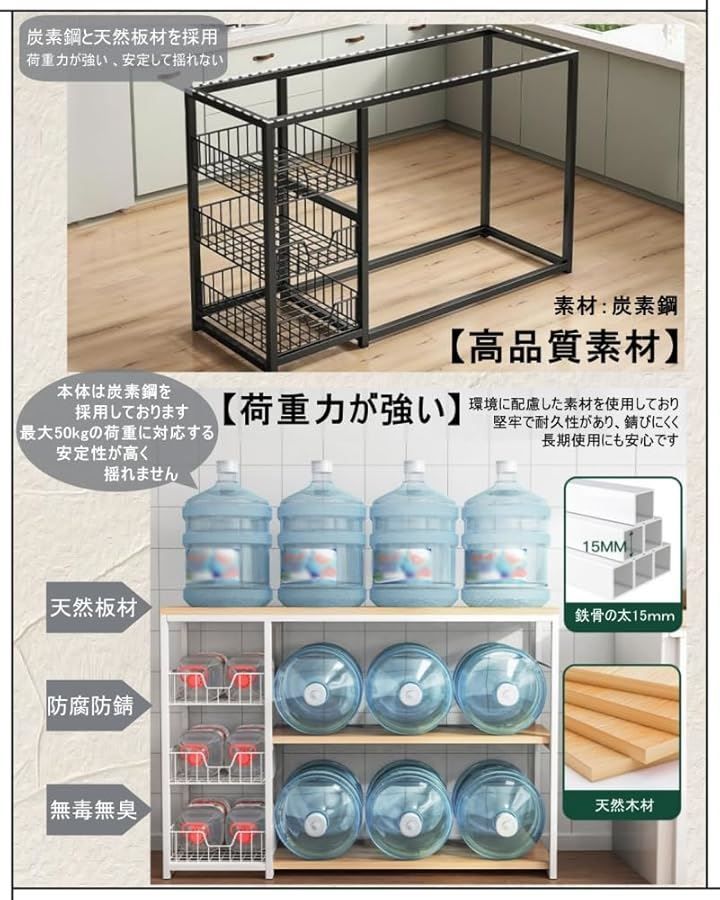 レンジラック 電子レンジ