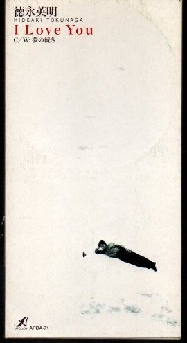 □徳永英明 I LOVE YOU ms01-040 - メルカリ