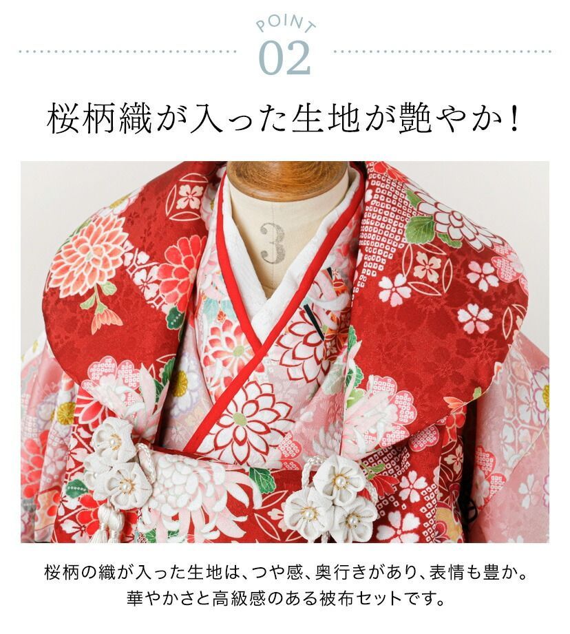 キッズ キャサリンコテージ