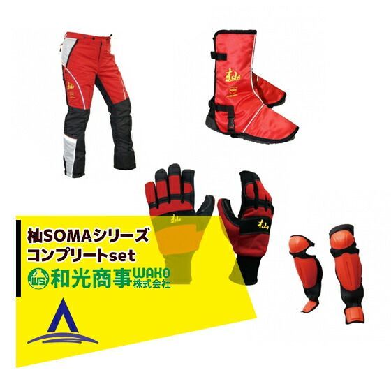 極美品】ハタケヤマ 軟式用 キャッチャー防具 しろくまとかげ