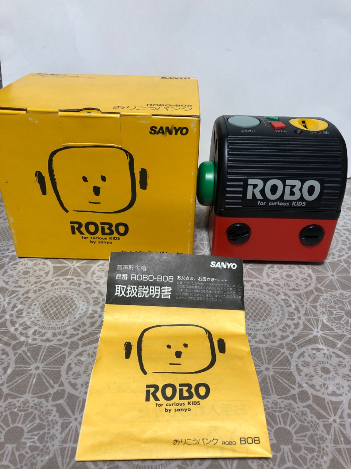 SANYO おりこうバンク 音声貯金箱 ROBO-B08【中古品】 - メルカリ