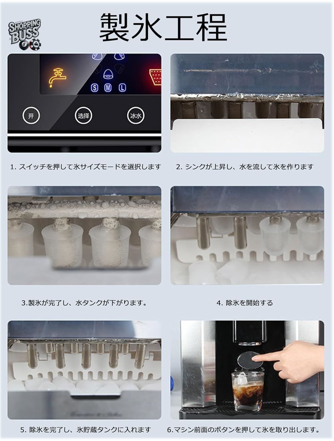 タンク容量1.8L 氷サイズ調節