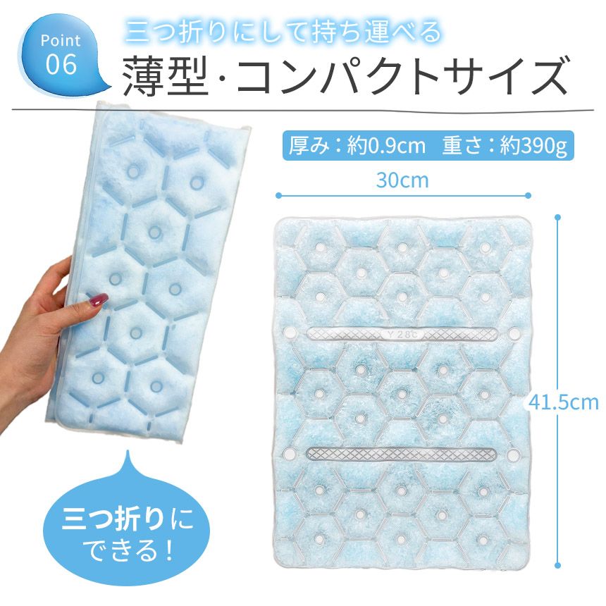 敷きパッド