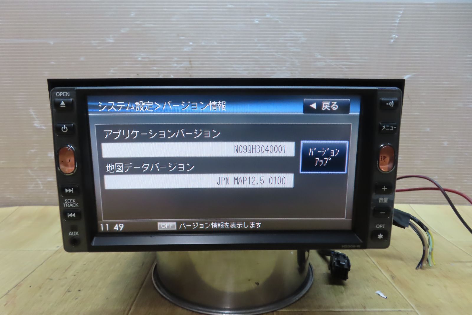 ☆A1615/日産純正 HS309-W 地図2012年 HDDナビ 本体のみ - メルカリ