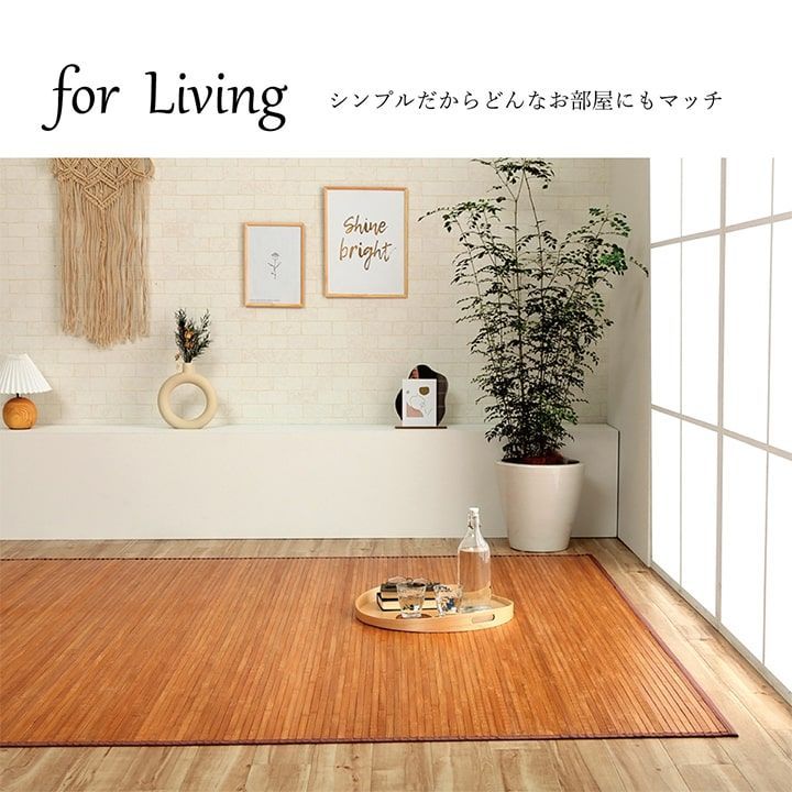 ダイニング ラグ