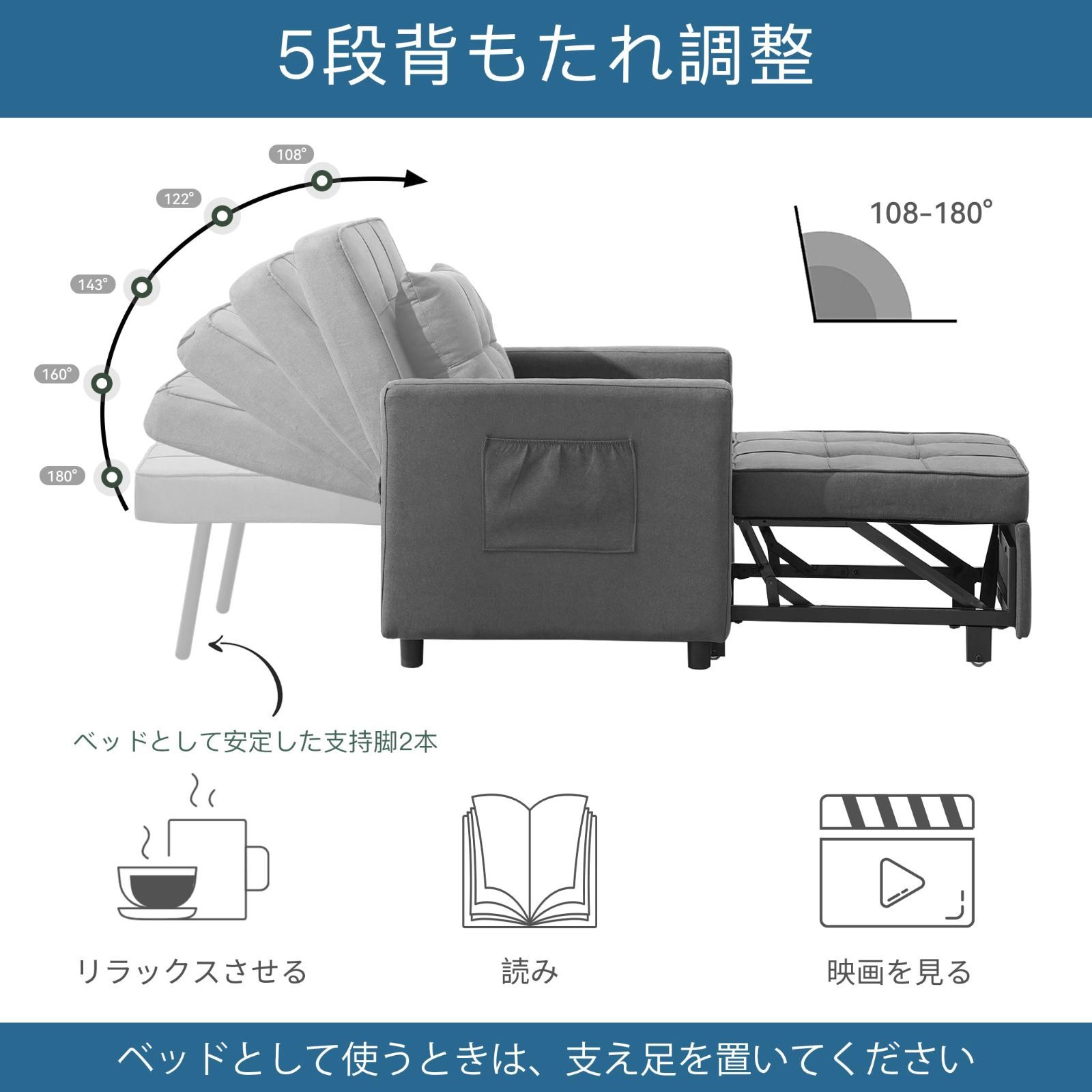 人気商品】ソファーベッド 一人掛け 一人用, リクライニングソファ