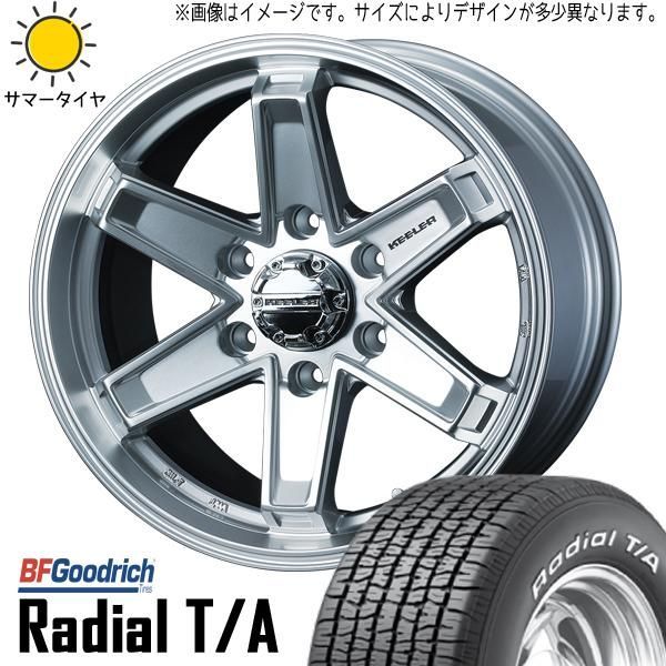 ハイエース 200系 215/70R15 ホイールセット | BFグッドリッチ  