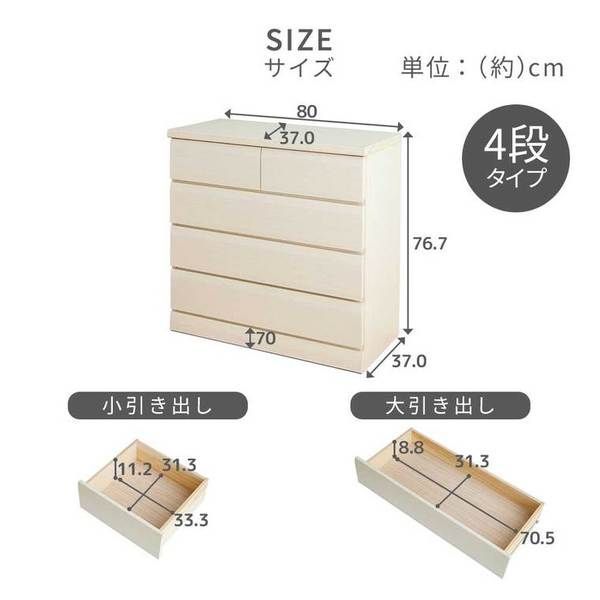 スライドレール付き 収納家具