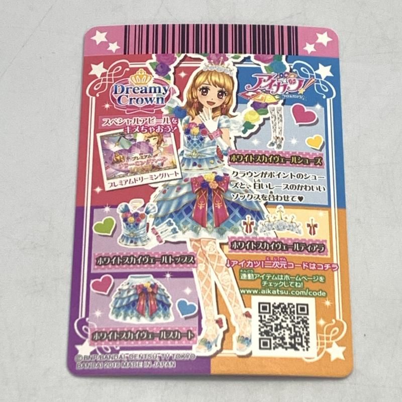 中古】ｽｶｰﾄなし)ｱｲｶﾂDCD ﾎﾜｲﾄｽｶｲｳﾞｪｰﾙ ｺｰﾃﾞ/PR[10] - メルカリ