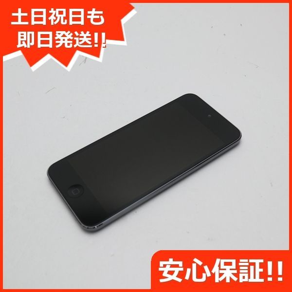 超美品 iPod touch 第5世代 64GB ブラック 即日発送 MD724J/A MD724J/A