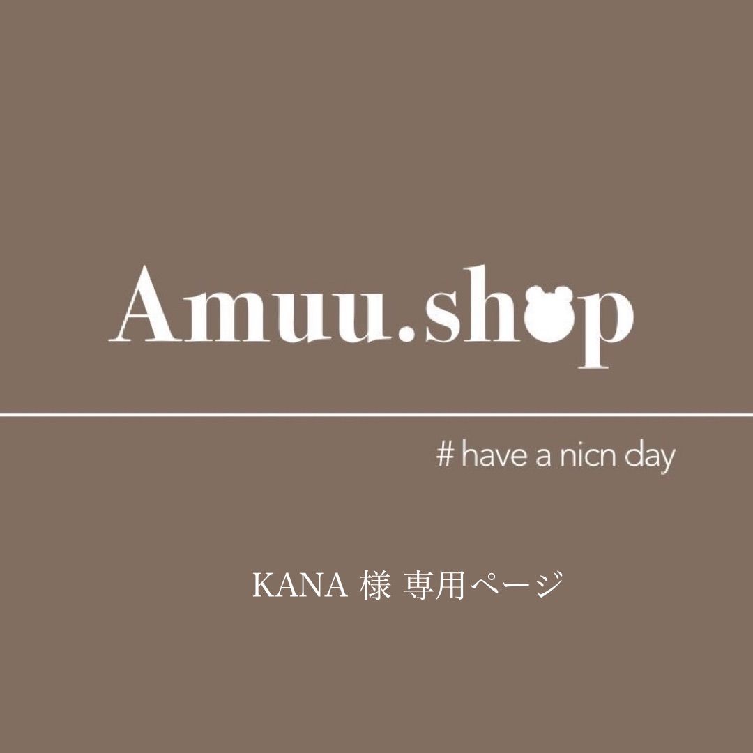 激安大特価 KANA 様 専用ページ 5340円 ベビー服(男女兼用) ~95cm www