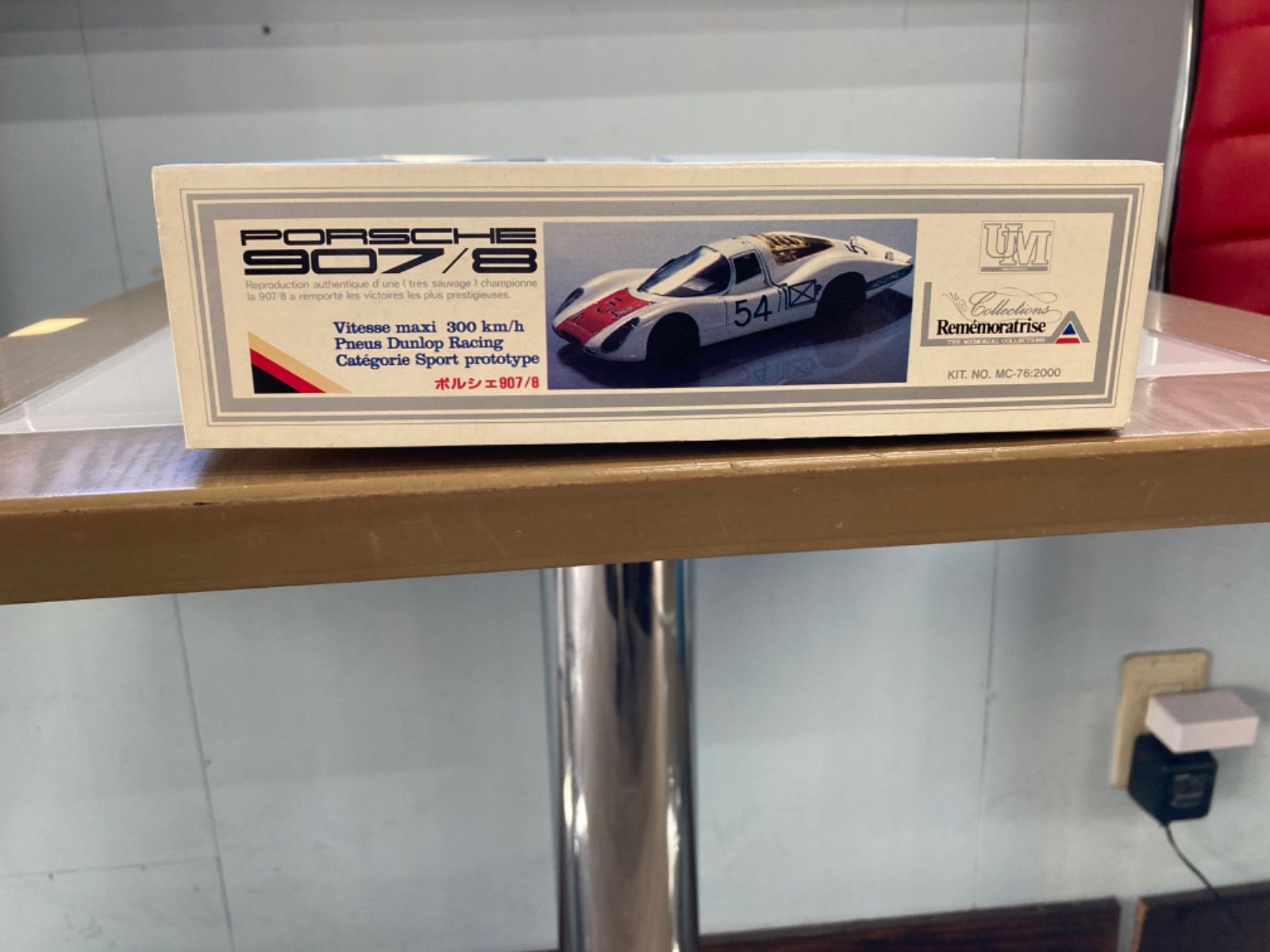 プラモデル　PORSCHE 907/908 ポルシェ 1/24 プラモデル PORSCHE 907/908 ポルシェ 1/24