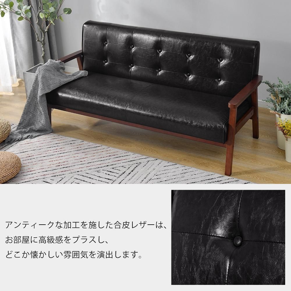 3人掛けソファ ソファー 3Pソファ レザー PVC yew1 ソファー PVC 3人