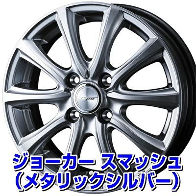 【お値下げ】TOYOTIRESスタッドレスタイヤ185/70R14アルミホイール 185/70R14 スタッドレス アルミホイール付き 4本セット 185/70R14