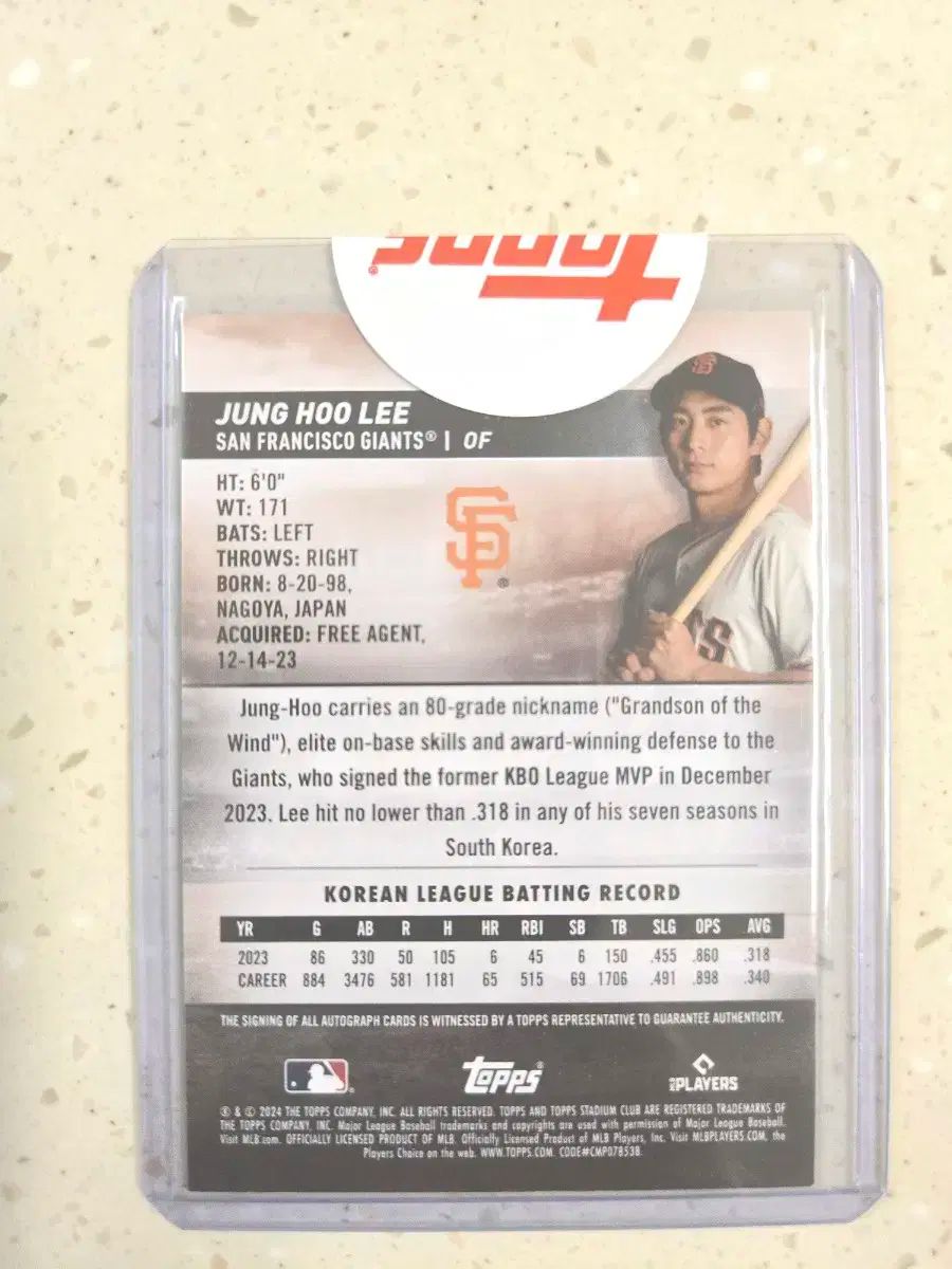 李政厚 イ ジョンフ ルーキー 単 オート カード