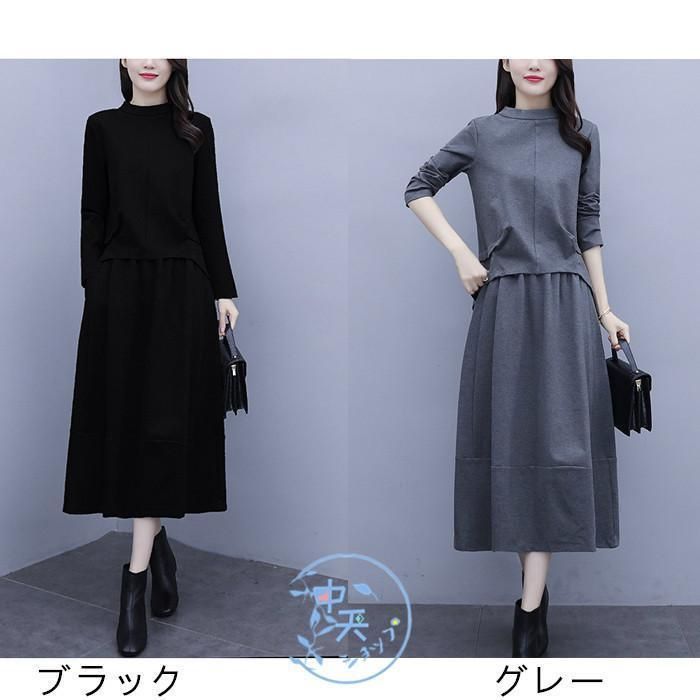 黒スカート