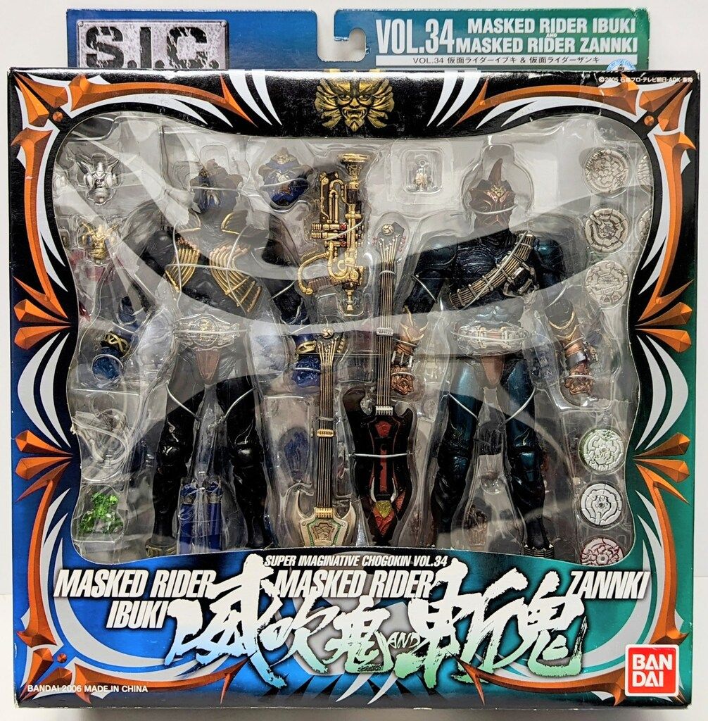S.I.C MASKED RIDER IBUKI & ZANNKI 威吹鬼 斬鬼