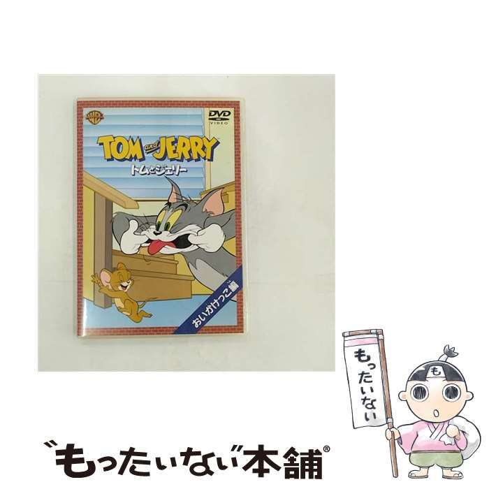 DVD／トムとジェリー 1コイン DVD−BOX I トムとジェリーDVDボックス 新