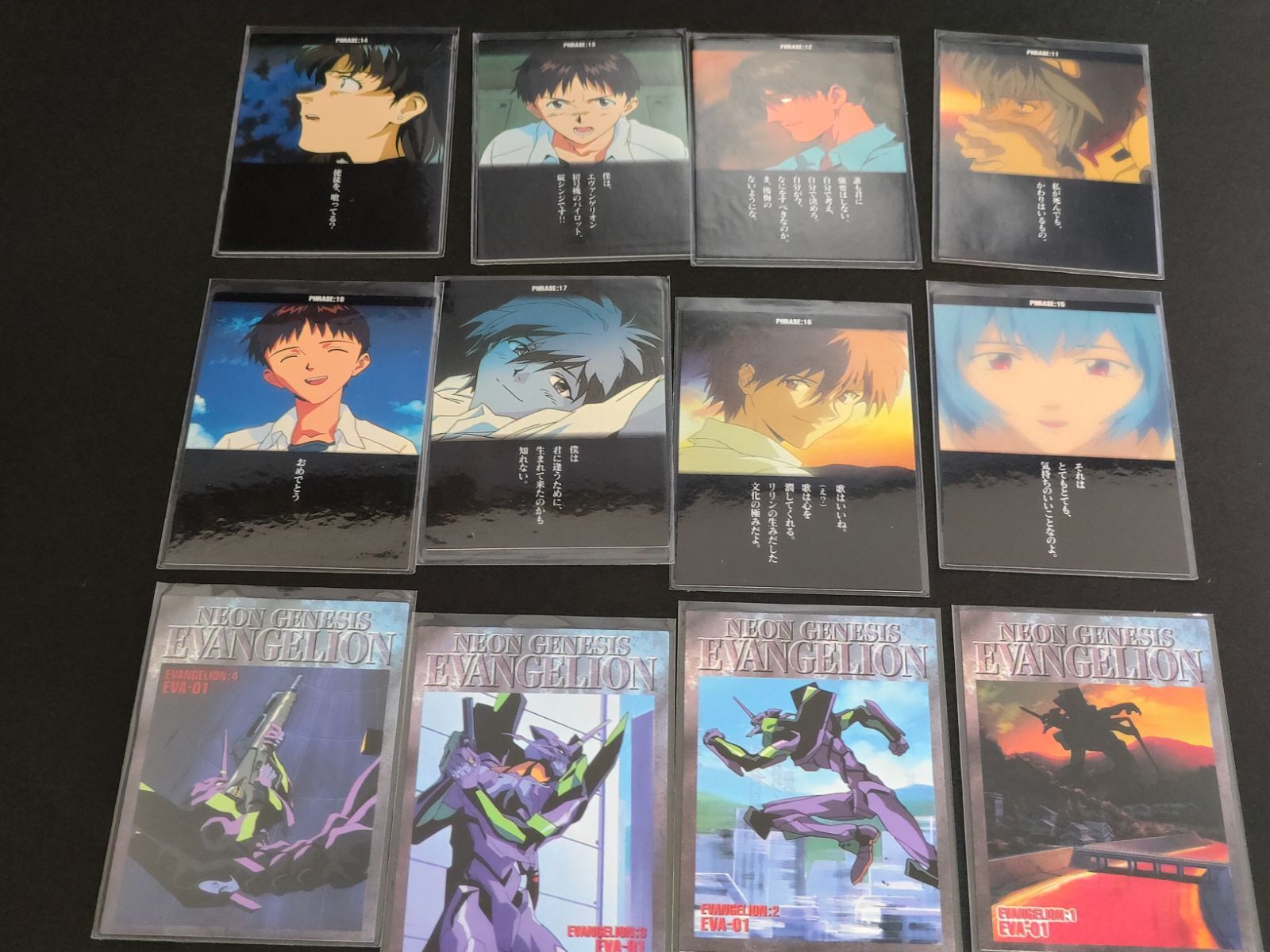 115枚 セミコンプ エヴァンゲリオン カードダスマスターズ 第弐集