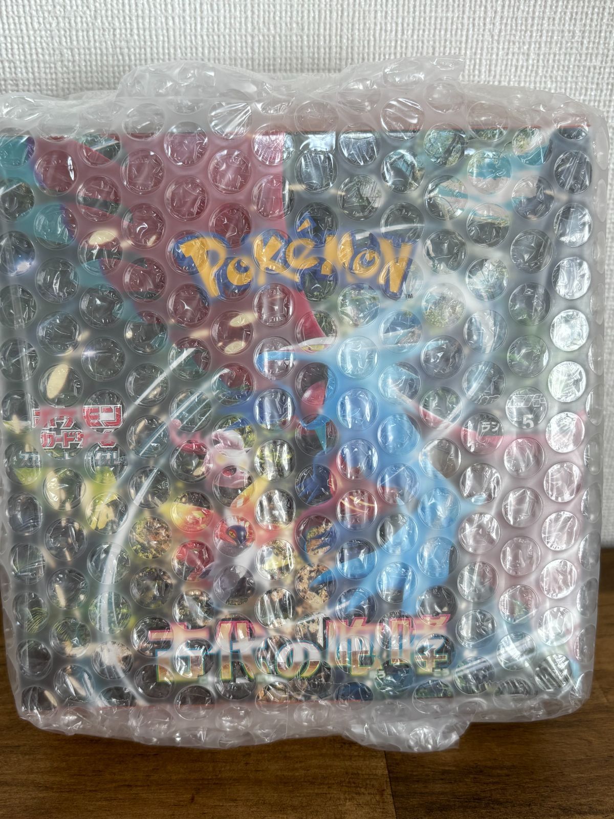 古代の咆哮 BOX 新品 未開封 シュリンク付き ポケモンカード