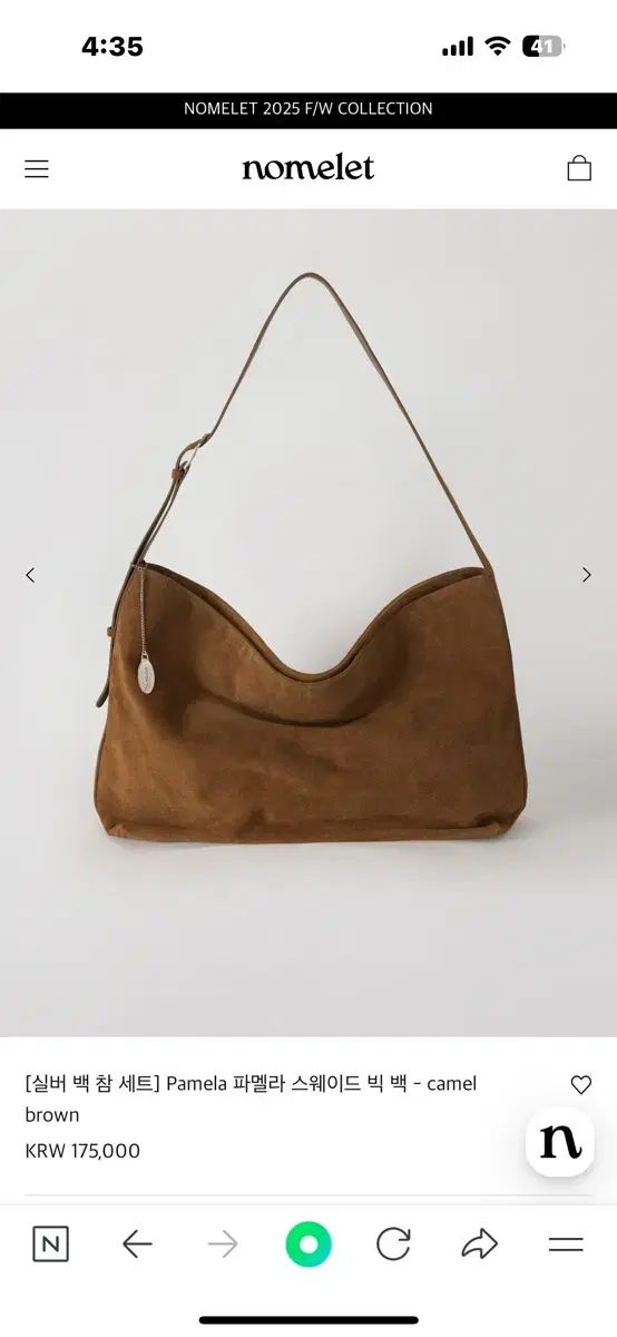 LOEWE グラフテッド・ワールド展限定トートバッグ ショッパー＆限定