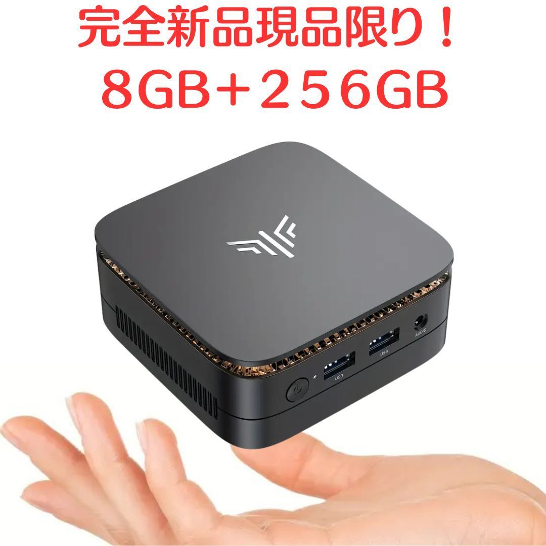 完全新品] ミニpc N150 8GB DDR4 256GB SSD Intel N150 4C4T 3.6