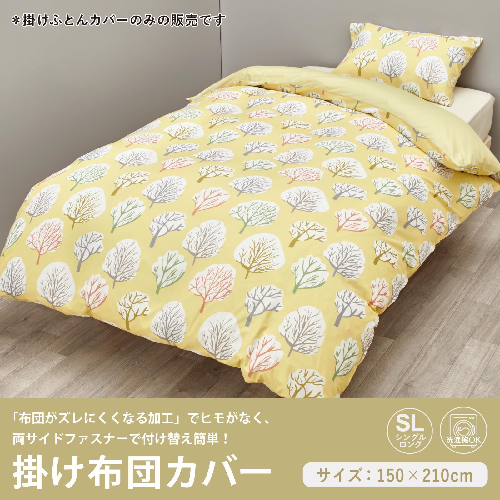 布団 fdx_300w_POP_705a0242-77c5-